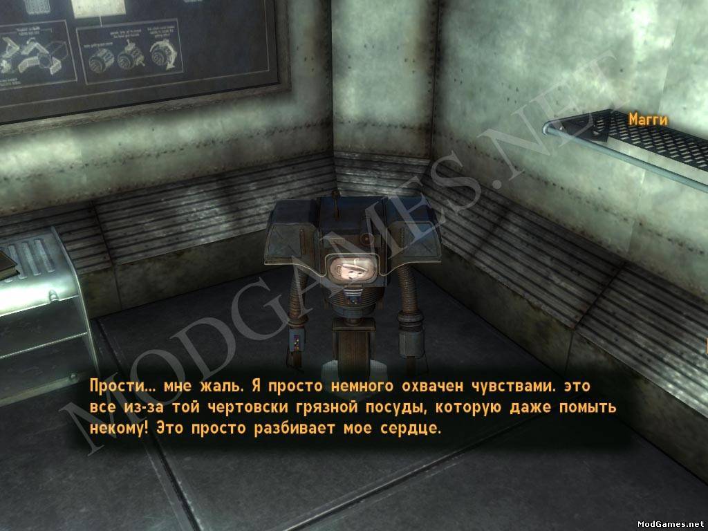 Русификатор для Fallout New Vegas: Old World Blues (любительский) (текст)