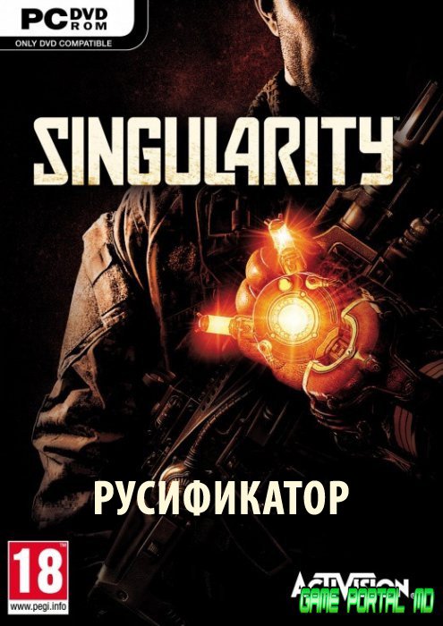 Русификатор для Singularity(2010)[1C]
