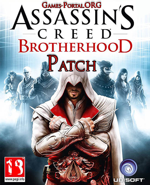Assassin's Creed Brotherhood Patch 1.01 [2011 / Русский]