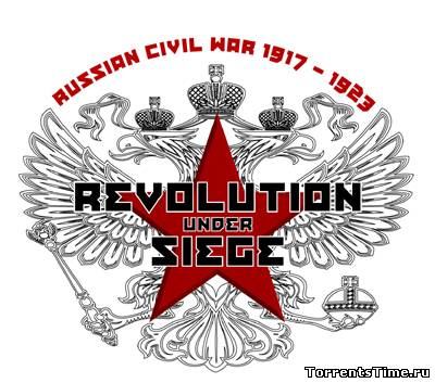 Русификатор Revolution under Siege (профессиональный) (текст/текстуры)