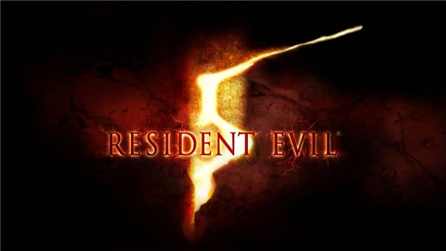 Русификатор Resident Evil 5(Профессиональный/1С)(Звук,текст)